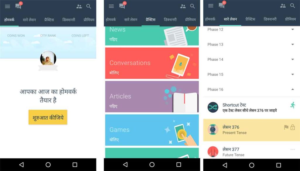 Ứng dụng học tiếng Anh